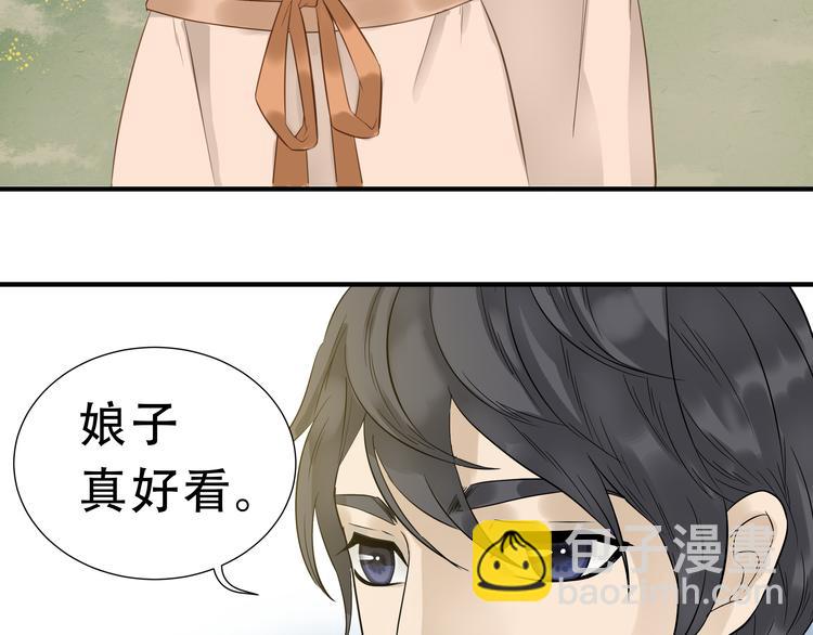 第十七章 你的微笑能融化我的心(1/2)-第30话