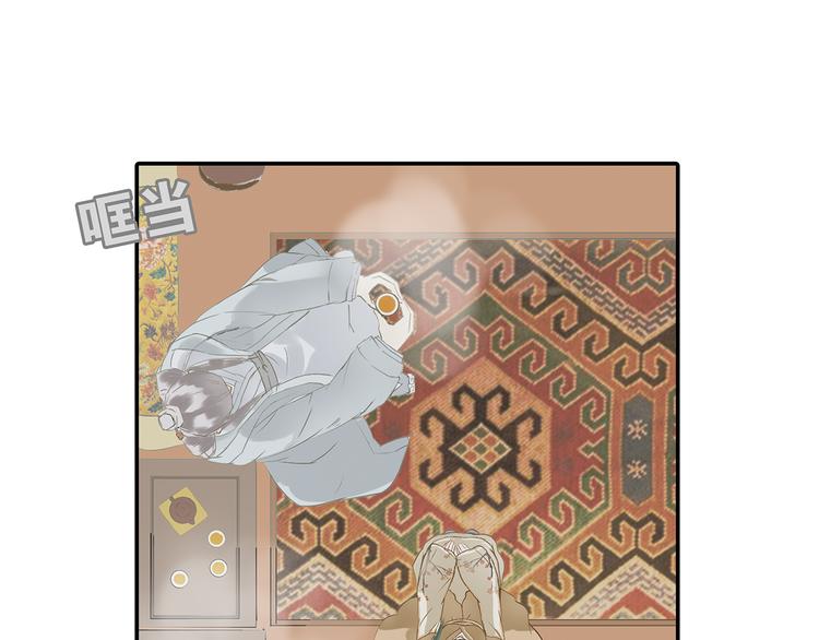 第四章 公子倾城(1/4)-第4话