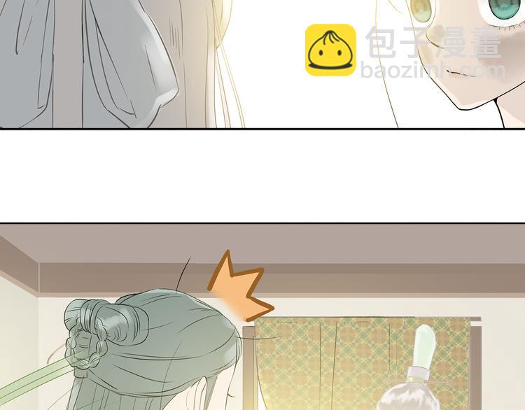 第四章 公子倾城(1/4)-第4话