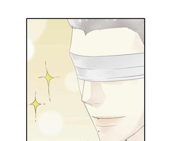 第四章 公子倾城(1/4)-第4话