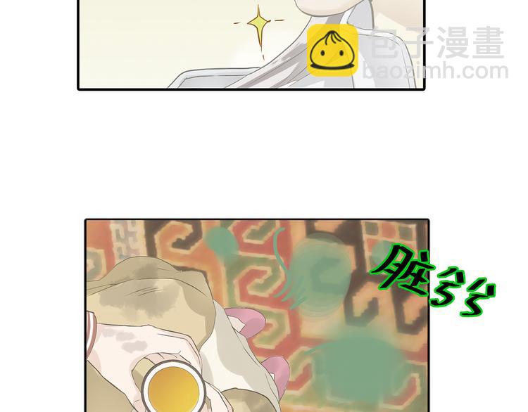 第四章 公子倾城(1/4)-第4话