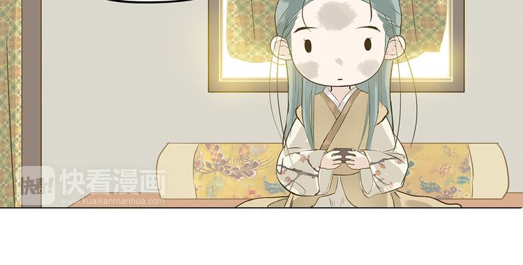 第四章 公子倾城(1/4)-第4话