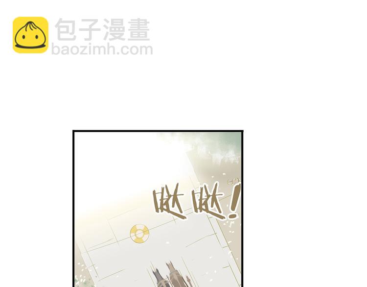 第四章 公子倾城(1/4)-第4话