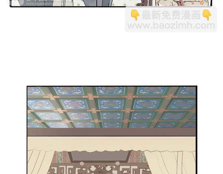 第四章 公子倾城(1/4)-第4话