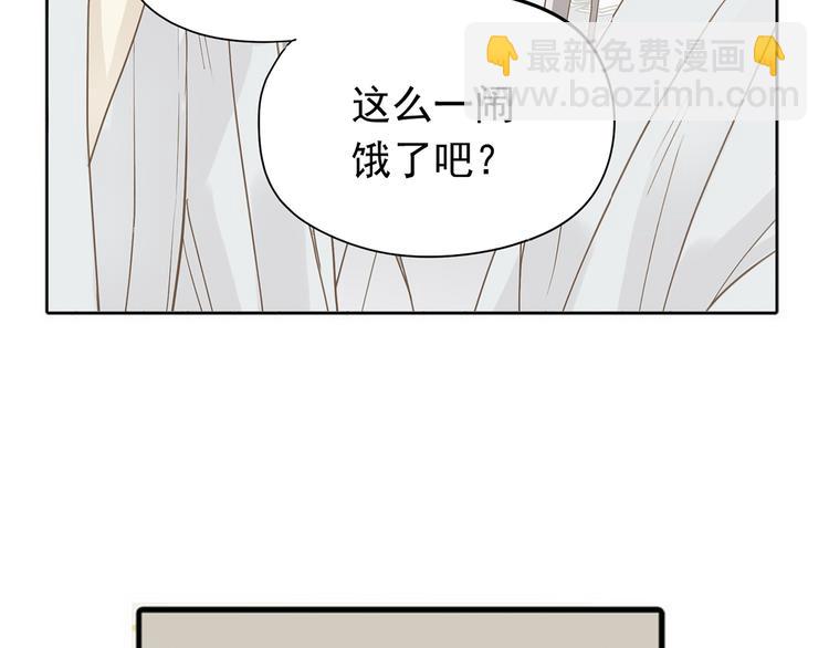 第四章 公子倾城(1/4)-第4话