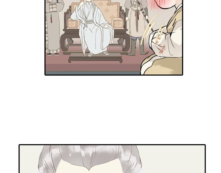 第四章 公子倾城(1/4)-第4话