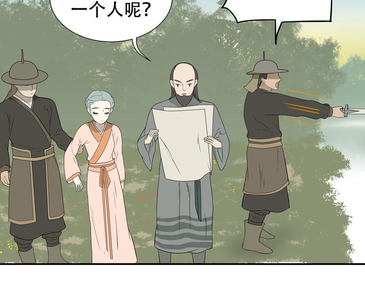 第十九章 再一次失去你-第32话