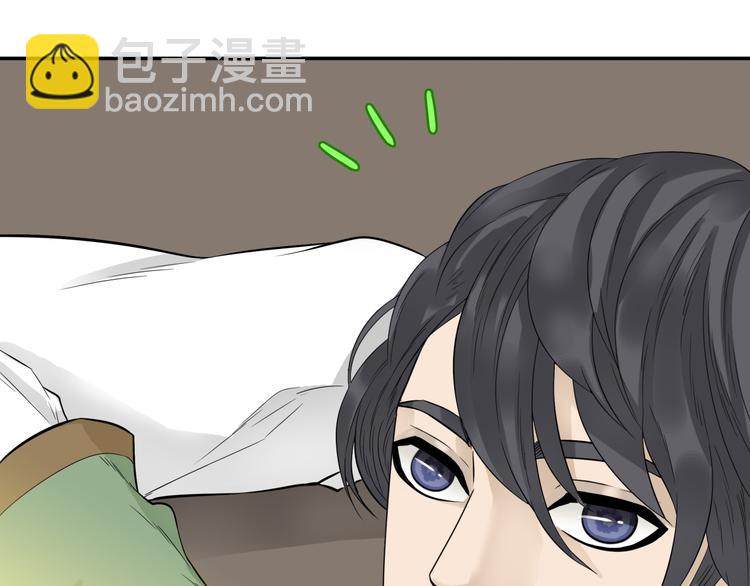 第十九章 再一次失去你-第32话