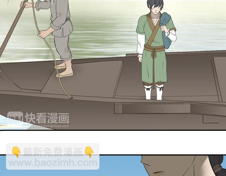 第十九章 再一次失去你-第32话