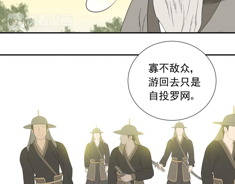 第十九章 再一次失去你-第32话