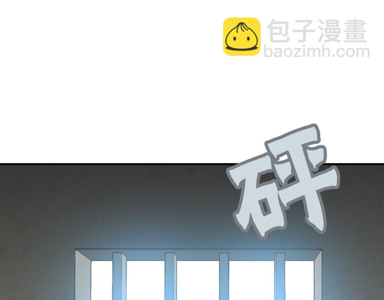 第十九章 再一次失去你-第32话