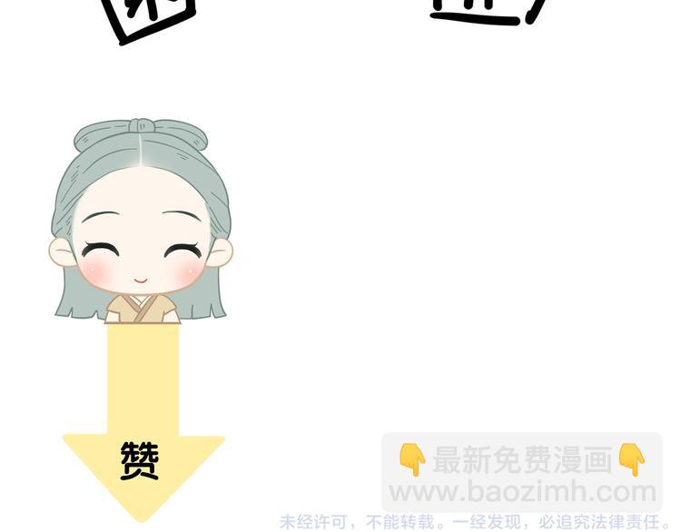 第十九章 再一次失去你-第32话