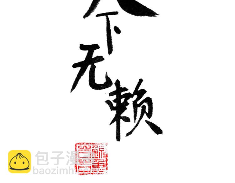 第十九章 再一次失去你-第32话