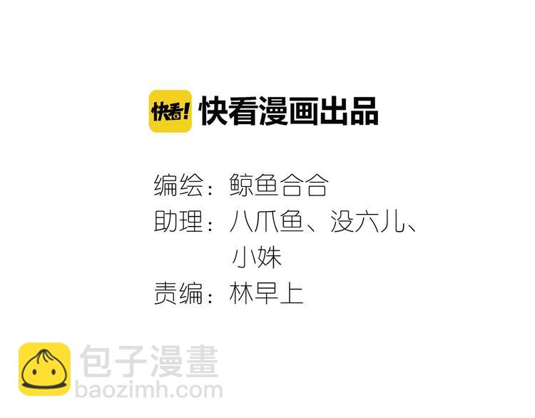 第十九章 再一次失去你-第32话