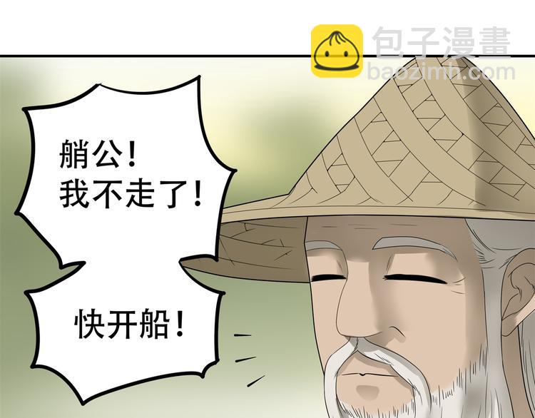 第十九章 再一次失去你-第32话