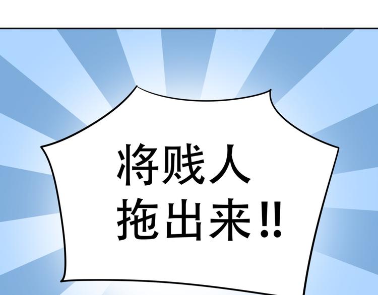 第二十一章 我怎么可能抛下你(1/2)-第34话