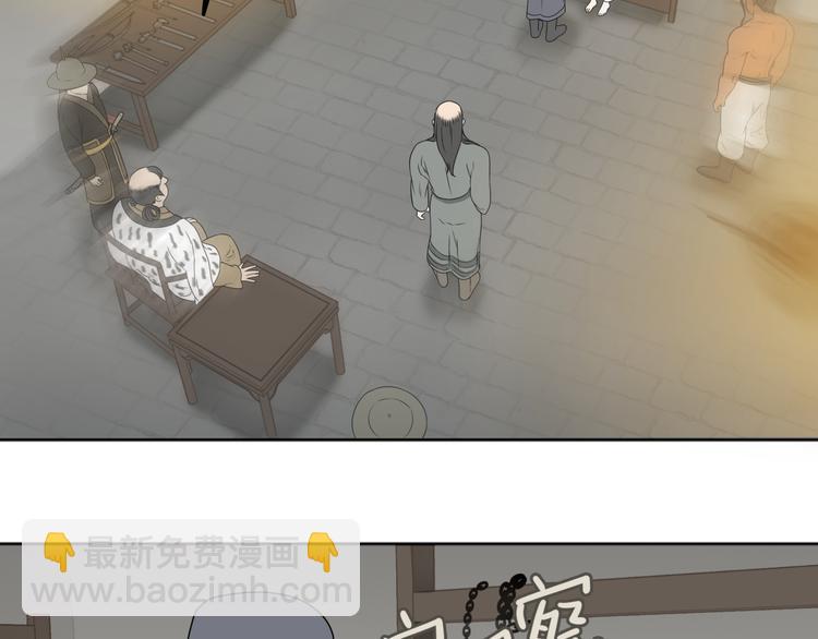 第二十一章 我怎么可能抛下你(1/2)-第34话