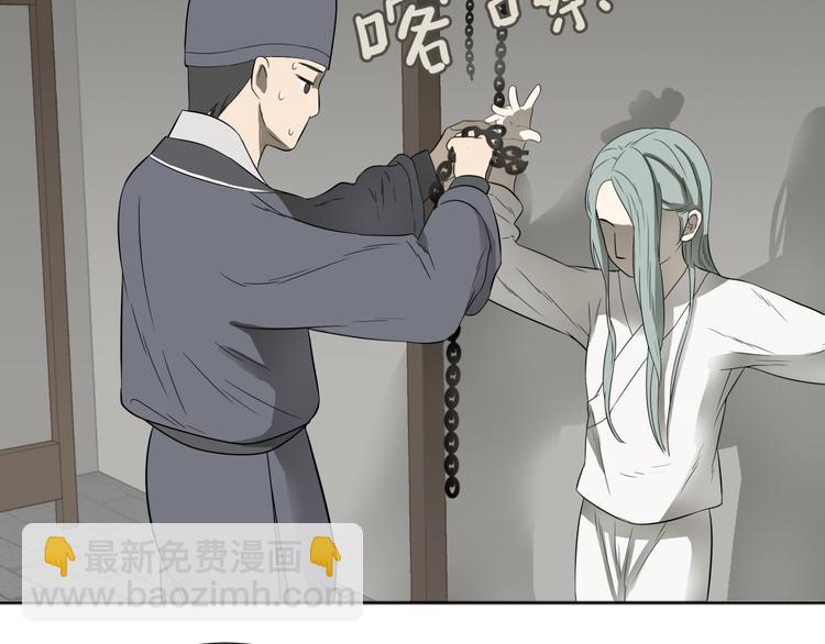 第二十一章 我怎么可能抛下你(1/2)-第34话