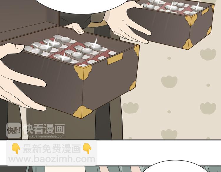 第二十一章 我怎么可能抛下你(1/2)-第34话