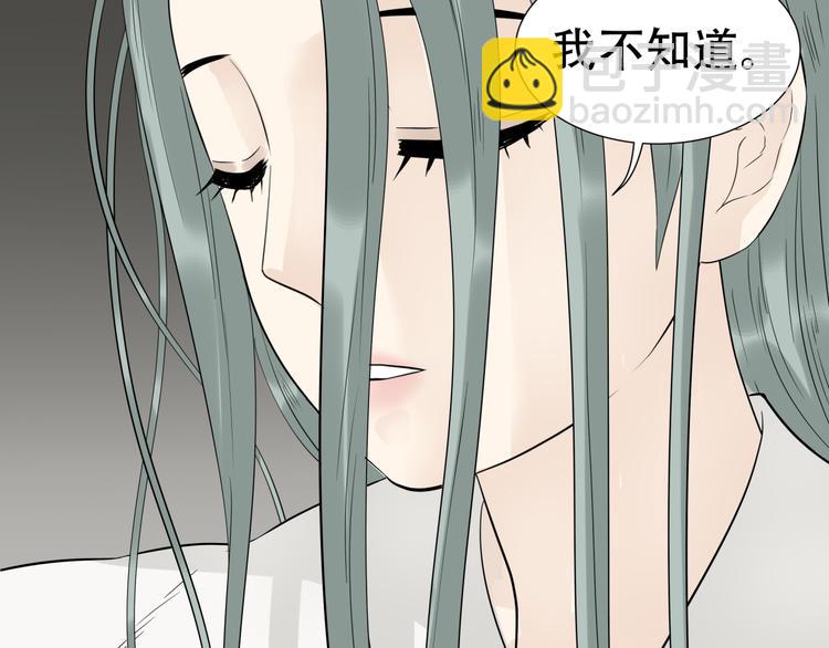 第二十一章 我怎么可能抛下你(1/2)-第34话