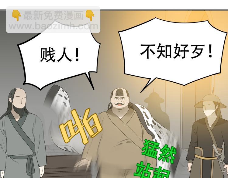 第二十一章 我怎么可能抛下你(1/2)-第34话