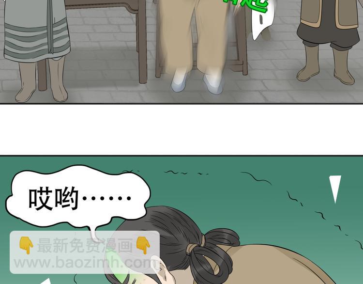 第二十一章 我怎么可能抛下你(1/2)-第34话