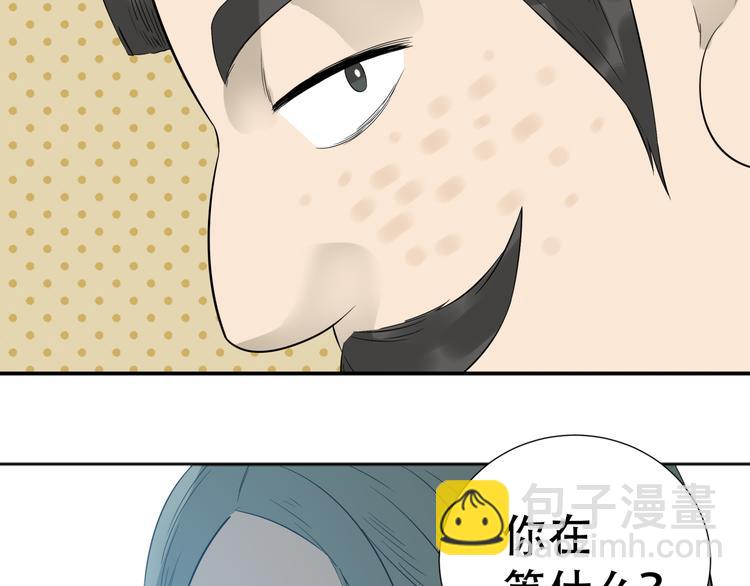 第二十一章 我怎么可能抛下你(1/2)-第34话