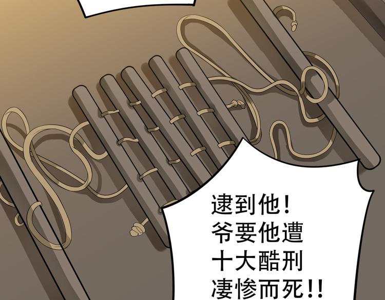 第二十一章 我怎么可能抛下你(1/2)-第34话