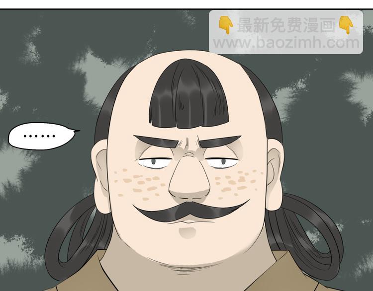 第二十一章 我怎么可能抛下你(1/2)-第34话