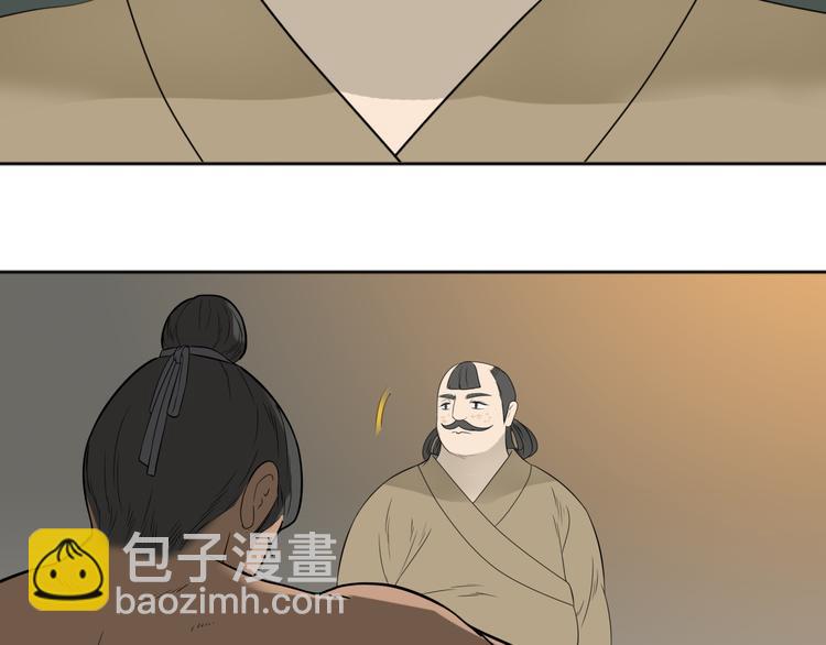 第二十一章 我怎么可能抛下你(1/2)-第34话