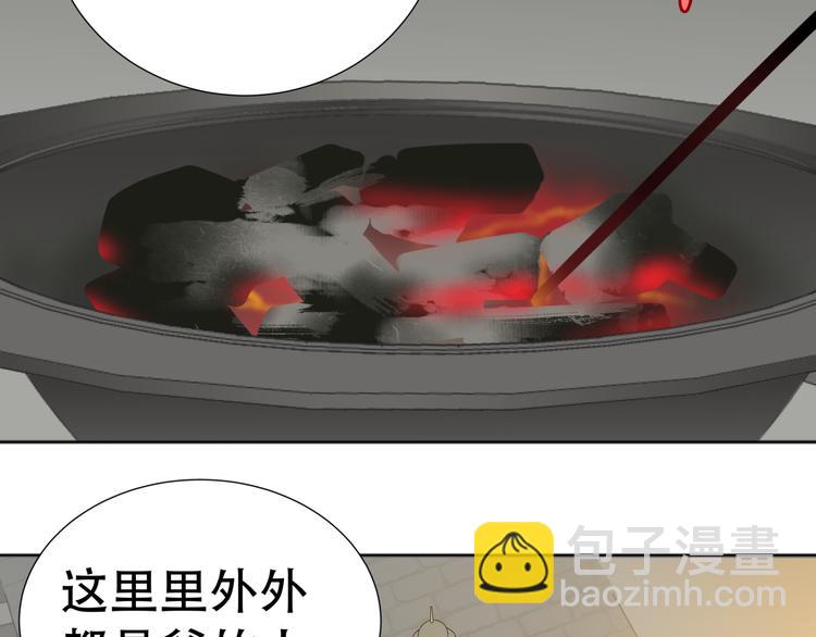 第二十一章 我怎么可能抛下你(1/2)-第34话