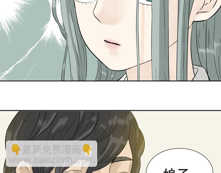 第二十一章 我怎么可能抛下你(1/2)-第34话