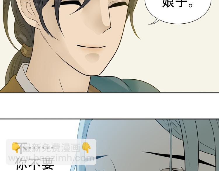 第二十一章 我怎么可能抛下你(1/2)-第34话