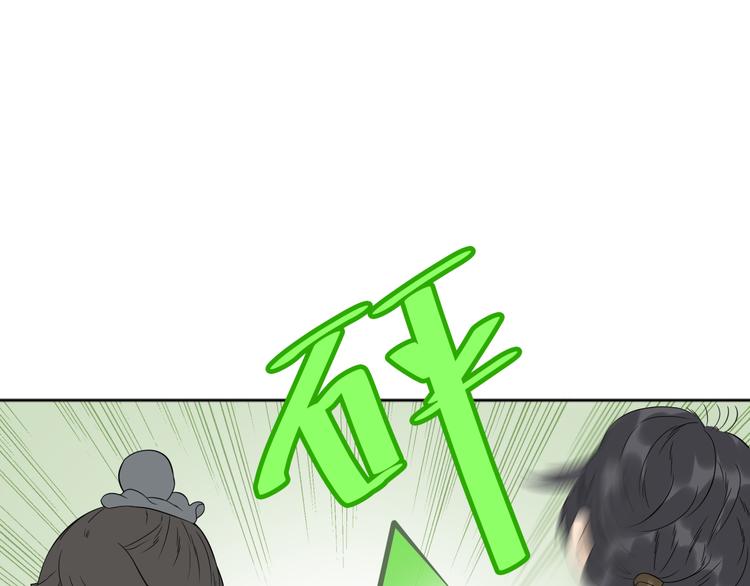 第二十一章 我怎么可能抛下你(1/2)-第34话