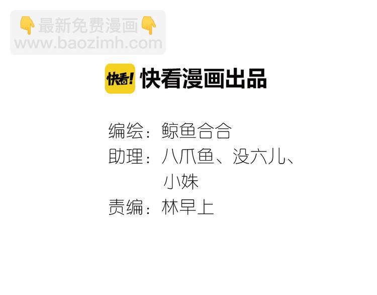 第二十一章 我怎么可能抛下你(1/2)-第34话