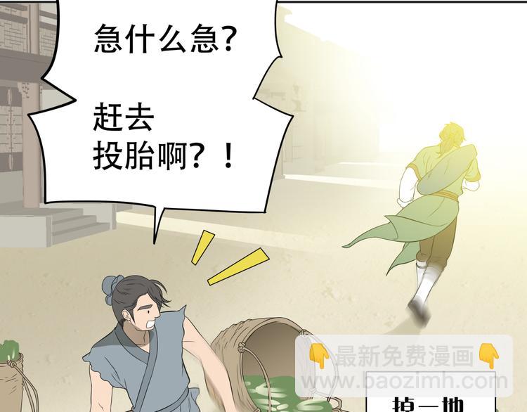 第二十一章 我怎么可能抛下你(1/2)-第34话