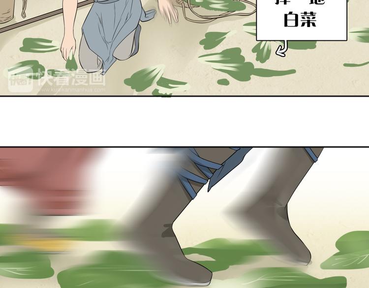 第二十一章 我怎么可能抛下你(1/2)-第34话