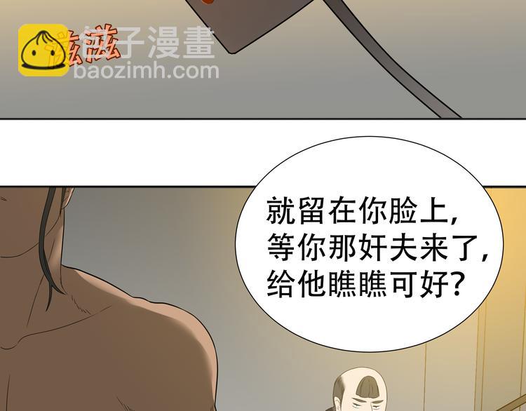 天下无赖 - 第二十一章 我怎么可能抛下你(2/2) - 1