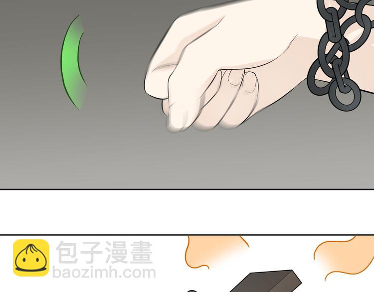 第二十一章 我怎么可能抛下你(1/2)-第34话