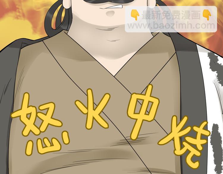 第二十一章 我怎么可能抛下你(1/2)-第34话