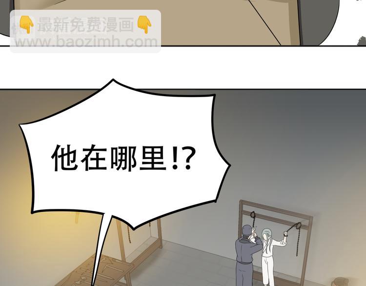 第二十一章 我怎么可能抛下你(1/2)-第34话