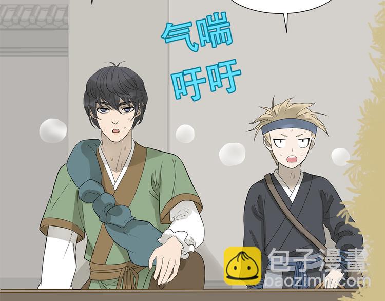 第二十三章 神秘白衣人(1/2)-第36话