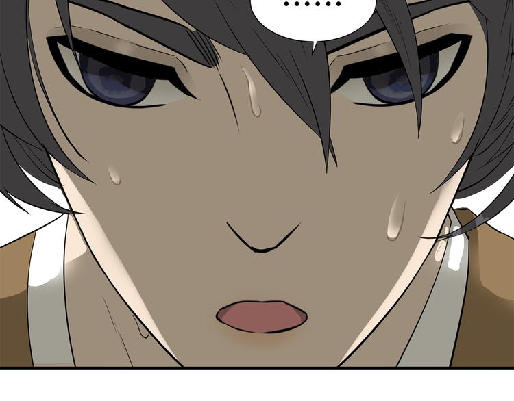 第二十三章 神秘白衣人(1/2)-第36话