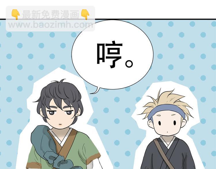 第二十三章 神秘白衣人(1/2)-第36话