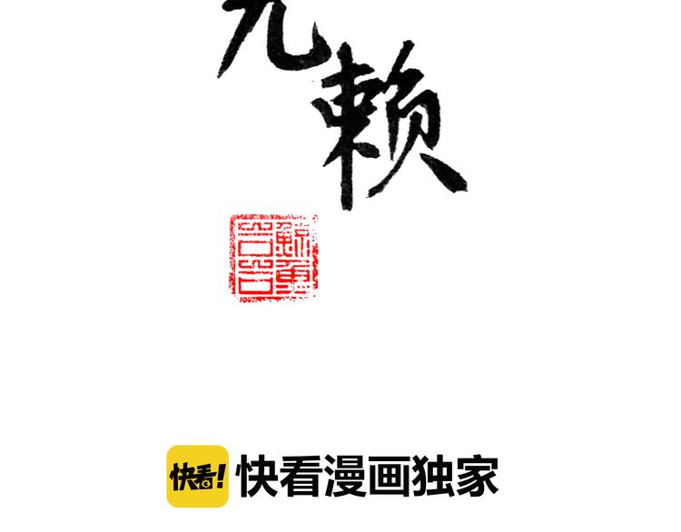 第二十三章 神秘白衣人(1/2)-第36话