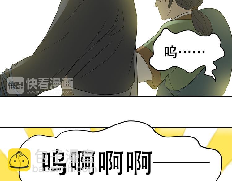 第二十三章 神秘白衣人(1/2)-第36话