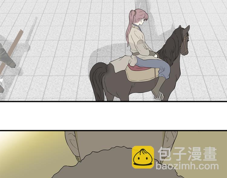 第二十三章 神秘白衣人(1/2)-第36话