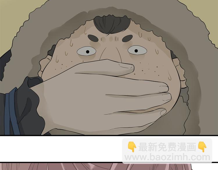 第二十三章 神秘白衣人(1/2)-第36话