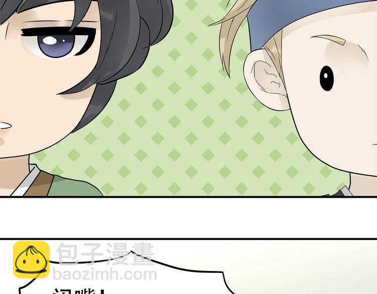 第二十三章 神秘白衣人(1/2)-第36话