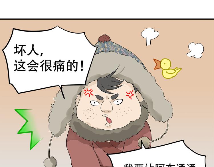 第二十三章 神秘白衣人(1/2)-第36话